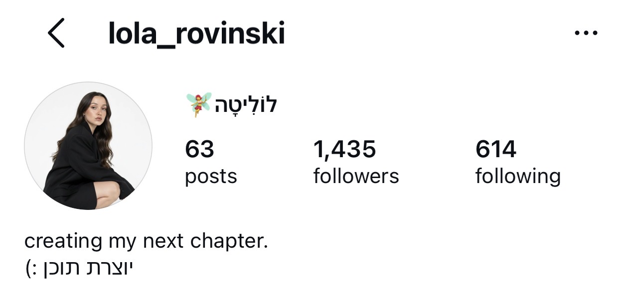 פרופיל אינסטגרם של lola_rovinski — 1,435 עוקבים